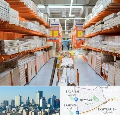 فروشگاه لوازم ساختمانی در قیطریه 