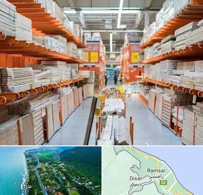 فروشگاه لوازم ساختمانی در رامسر