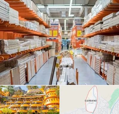 فروشگاه لوازم ساختمانی در دربند