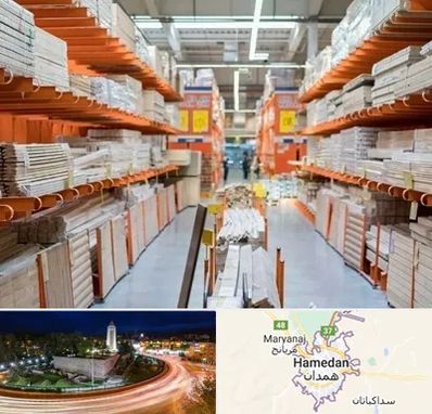 فروشگاه لوازم ساختمانی در همدان