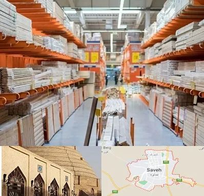 فروشگاه لوازم ساختمانی در ساوه