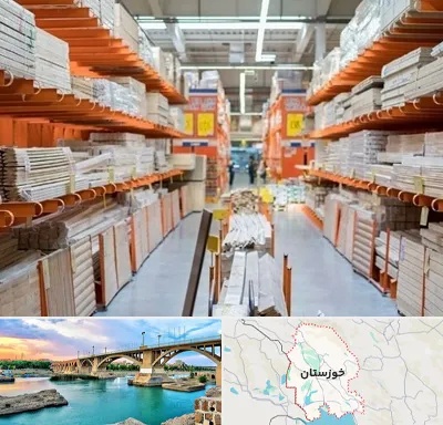 فروشگاه لوازم ساختمانی در خوزستان