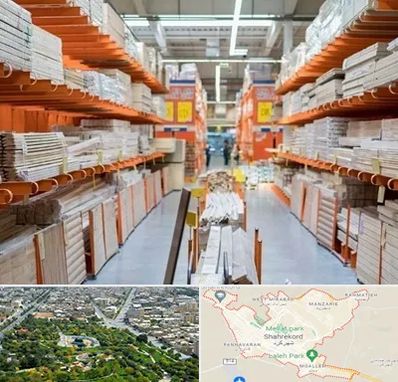 فروشگاه لوازم ساختمانی در شهرکرد