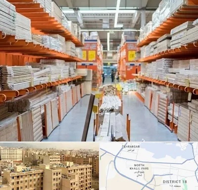 فروشگاه لوازم ساختمانی در جنوب غرب تهران