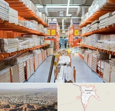 فروشگاه لوازم ساختمانی در اسفراین