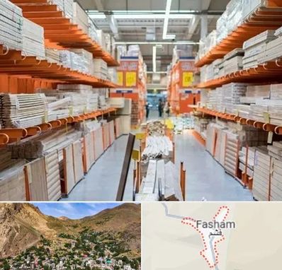 فروشگاه لوازم ساختمانی در فشم