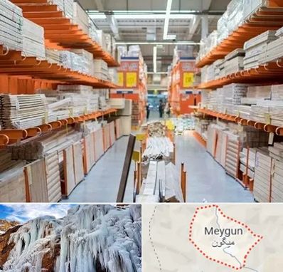 فروشگاه لوازم ساختمانی در میگون