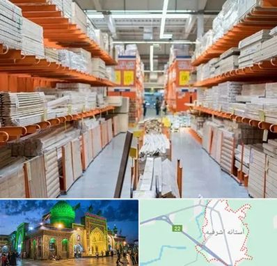 فروشگاه لوازم ساختمانی در آستانه اشرفیه