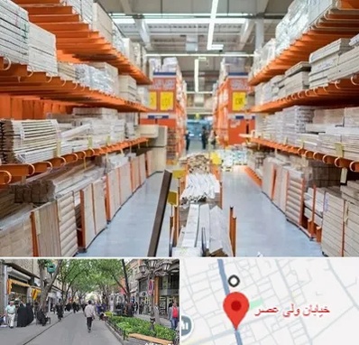 فروشگاه لوازم ساختمانی در ولیعصر شهریار