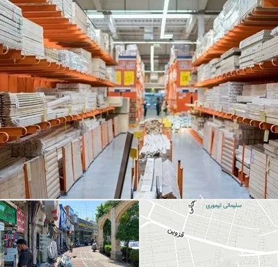 فروشگاه لوازم ساختمانی در خیابان قزوین