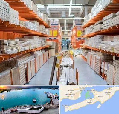 فروشگاه لوازم ساختمانی در قشم