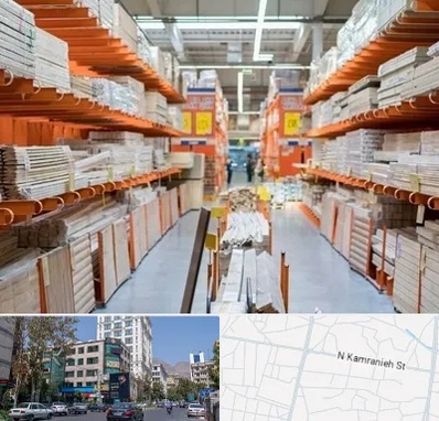 فروشگاه لوازم ساختمانی در کامرانیه