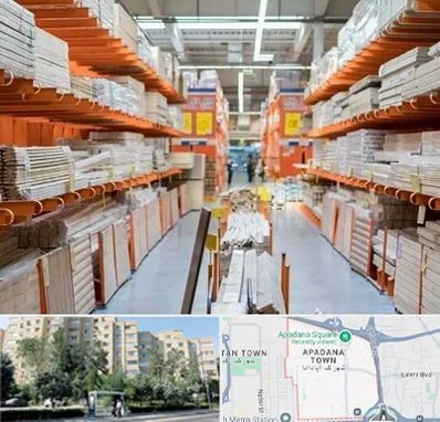 فروشگاه لوازم ساختمانی در آپادانا