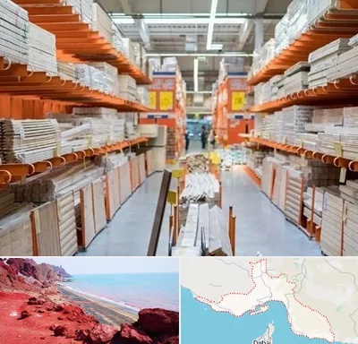 فروشگاه لوازم ساختمانی در هرمزگان