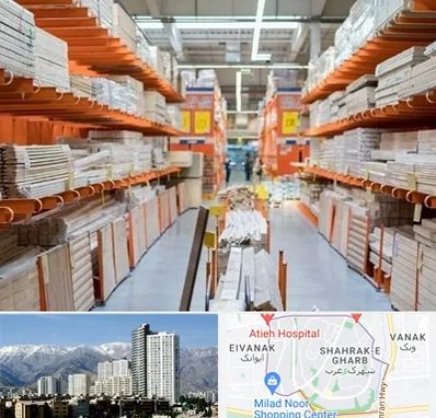 فروشگاه لوازم ساختمانی در شهرک غرب 