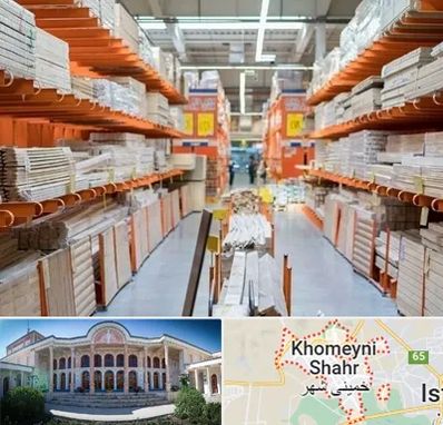 فروشگاه لوازم ساختمانی در خمینی شهر