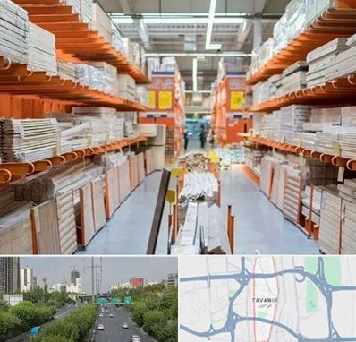 فروشگاه لوازم ساختمانی در توانیر