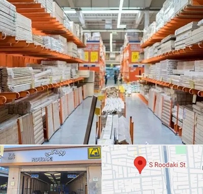 فروشگاه لوازم ساختمانی در رودکی