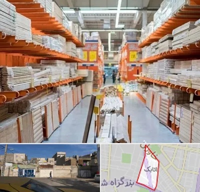 فروشگاه لوازم ساختمانی در اتابک