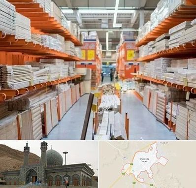 فروشگاه لوازم ساختمانی در شهرضا