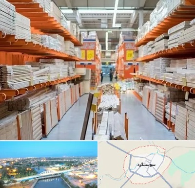 فروشگاه لوازم ساختمانی در سوسنگرد