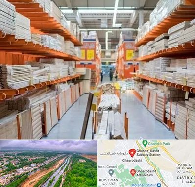 فروشگاه لوازم ساختمانی در قصرالدشت شیراز 