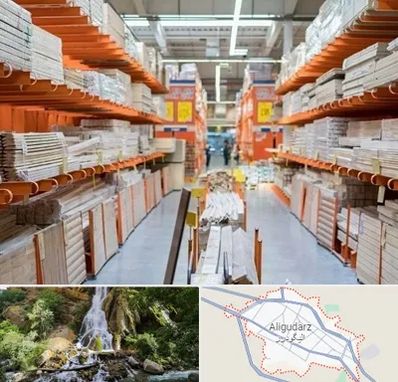 فروشگاه لوازم ساختمانی در الیگودرز