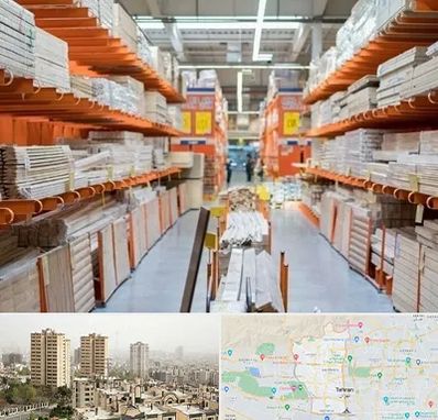 فروشگاه لوازم ساختمانی در منطقه 5 تهران 