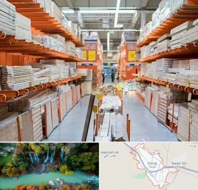 فروشگاه لوازم ساختمانی در دورود