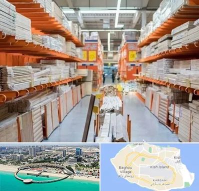 فروشگاه لوازم ساختمانی در کیش