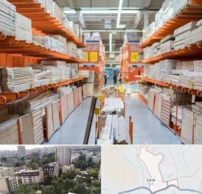 فروشگاه لوازم ساختمانی در اوین