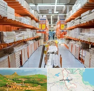فروشگاه لوازم ساختمانی در آذربایجان غربی