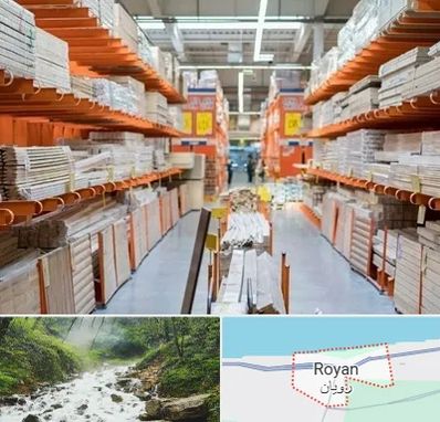 فروشگاه لوازم ساختمانی در رویان