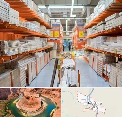 فروشگاه لوازم ساختمانی در پلدختر