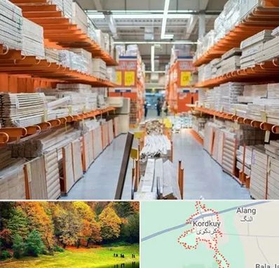 فروشگاه لوازم ساختمانی در کردکوی