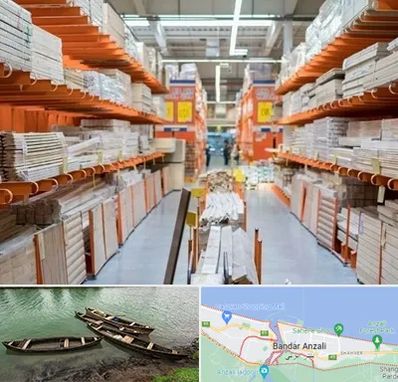 فروشگاه لوازم ساختمانی در بندر انزلی
