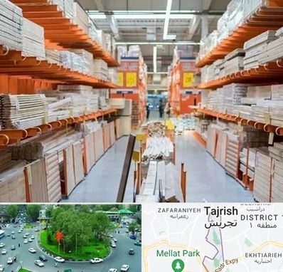 فروشگاه لوازم ساختمانی در تجریش 