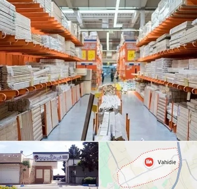فروشگاه لوازم ساختمانی در وحیدیه شهریار