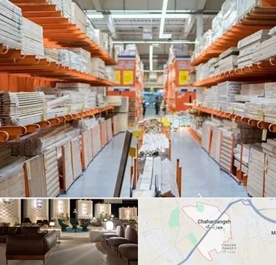 فروشگاه لوازم ساختمانی در چهاردانگه