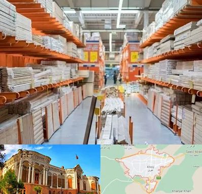 فروشگاه لوازم ساختمانی در خوی