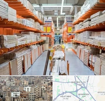 فروشگاه لوازم ساختمانی در جنوب شرق تهران
