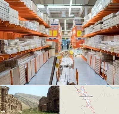 فروشگاه لوازم ساختمانی در مسجد سلیمان