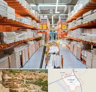 فروشگاه لوازم ساختمانی در امیدیه