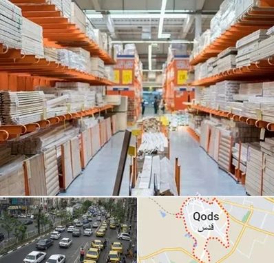 فروشگاه لوازم ساختمانی در شهر قدس