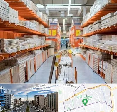 فروشگاه لوازم ساختمانی در سعادت آباد 