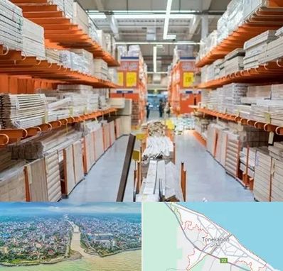 فروشگاه لوازم ساختمانی در تنکابن