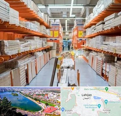 فروشگاه لوازم ساختمانی در لاهیجان
