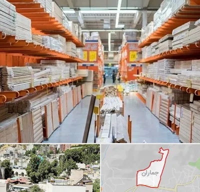 فروشگاه لوازم ساختمانی در جماران