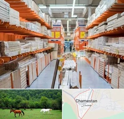 فروشگاه لوازم ساختمانی در چمستان