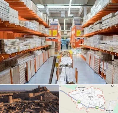 فروشگاه لوازم ساختمانی در بم